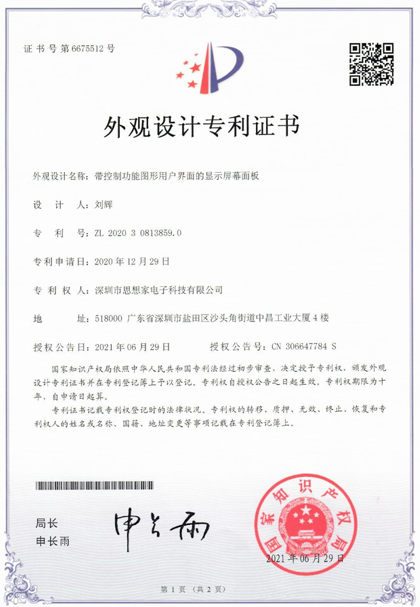 榮譽(yù)證書(shū)6