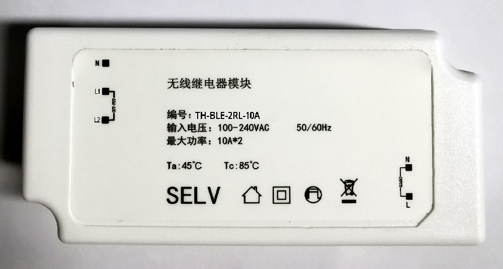 2路無(wú)線繼電器模塊