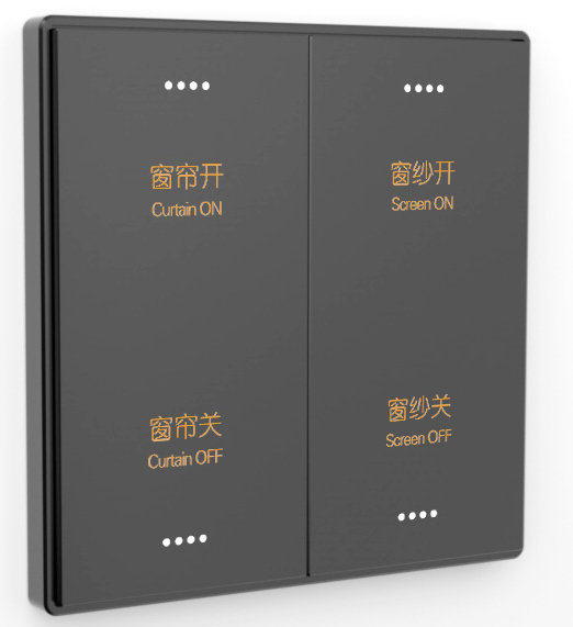 4鍵無(wú)線開關(guān)帶繼電器